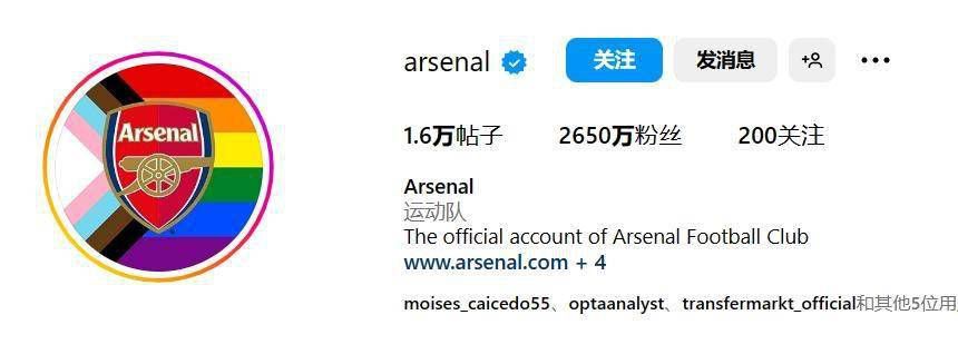 哈利伯顿带病出战砍26分10板13助0失误进3+1+助攻收割比赛NBA季中锦标赛1/4决赛，步行者在主场以122-112复仇凯尔特人，杀进半决赛。
